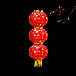 Китайский фонарь Круглый с надписью, 3 яруса 30см